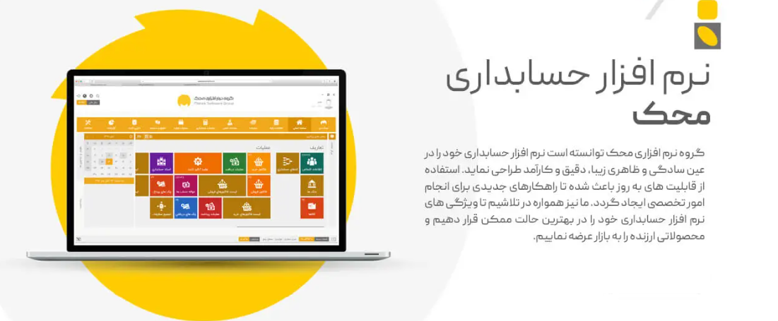 صفحه محصولات